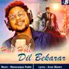 Hole Hole Dil Bekarar - Single album lyrics, reviews, download