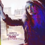 Зведу з розуму (The Faino Remix)