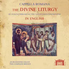The Divine Liturgy of St. John Chrysostom (Sung in English): No. 11, Dynamis of the Trisagion Song Lyrics