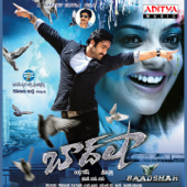 Baadshah (Original Motion Picture Soundtrack) - Thaman S.