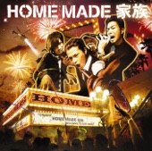 HOME MADE 家族 - HOME