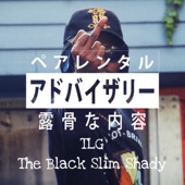 The Black Slim Shady artwork