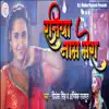 Rajiya Naam Mera - Single album lyrics, reviews, download
