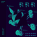 Celestial - Maor Levi