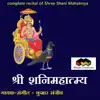 Shree Shani Mahatmya album lyrics, reviews, download