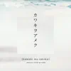 Kawaki Wo Ameku - Single album lyrics, reviews, download