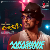 Aakashane Adarisuva (From "Kotigobba 3") - Vyasaraj Sosale & Arjun Janya