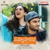 Sammohanam (Original Motion Picture Soundtrack) - EP