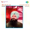 Prof. Darshan Singh Ragi - Gobinda Mere Gobinda