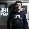 鸿飞 - 快乐神仙