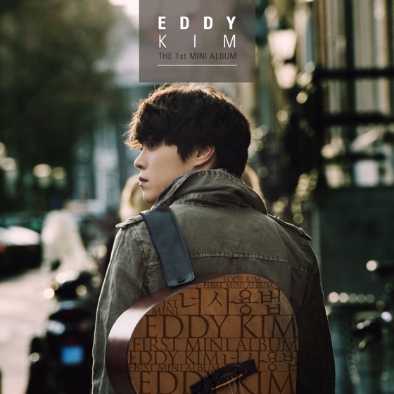 Cover artwork for Sober Up