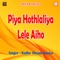 Piya Hothlaliya Lele Aiho - Radhe Shyam Rasiya lyrics