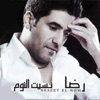 Nesseit El Noum - Single