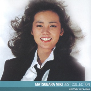 Miki Matsubara - Stay With Me (OSGDmemes Koplo InDie ReMux) - 排舞 音乐