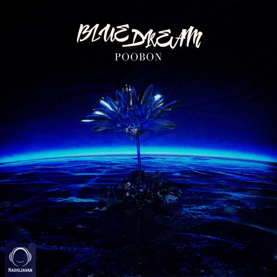 Cover artwork for Blue Dream