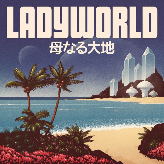 Cover artwork for Body Image