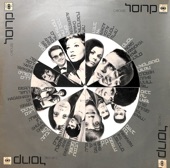 כשהיינו ילדים artwork