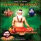 Siddalinga Guruve - Shamitha lyrics