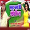 Bhatar Chalawe Lahanga Me Youtube - Munna Singh lyrics