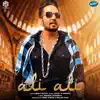 Ali Ali - Single album lyrics, reviews, download