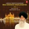 Bin Bhaga Satsang Na Labhe (From "Bin Bhaga Satsang Na Labhe") artwork