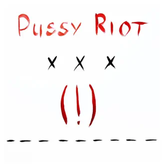 Xxx - EP by Pussy Riot album reviews, ratings, credits