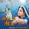 Sawan Ri Teej - Sugan Bucheti lyrics