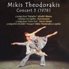 Mikis Theodorakis - Ena Deilino