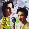 Deya Neya (Original Motion Picture Soundtrack)