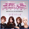 E2RE(이투알이) - A Dead of Night Sad Song