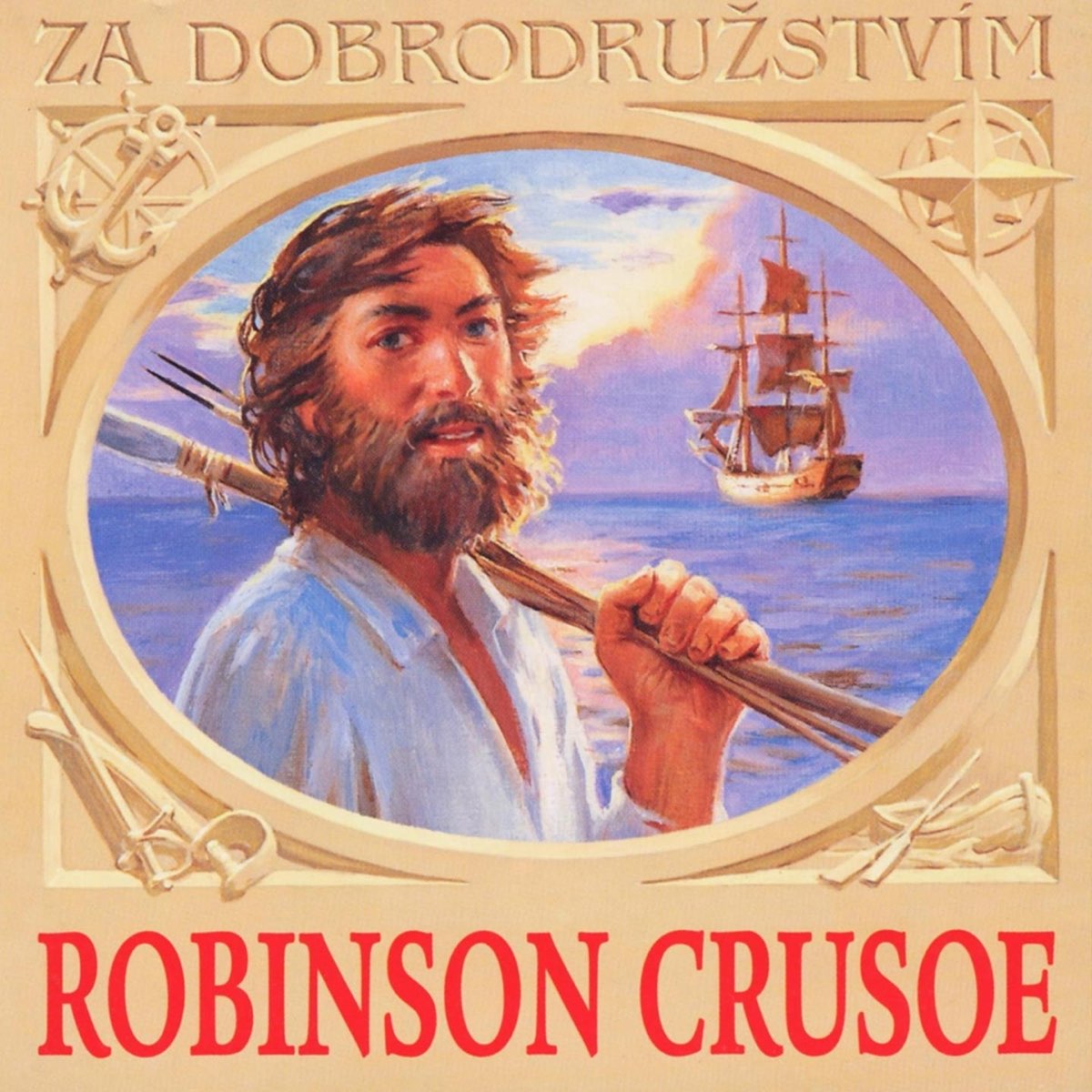 Робинзон крузо на английском языке. Робинзон Крузо. Robinson Crusoe by Daniel Defoe. Robinson Crusoe book. Daniel d. "Robinson Crusoe".