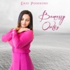 Banessy Ortiz - Eres Poderoso