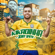 Kikadinha - Jerry Smith