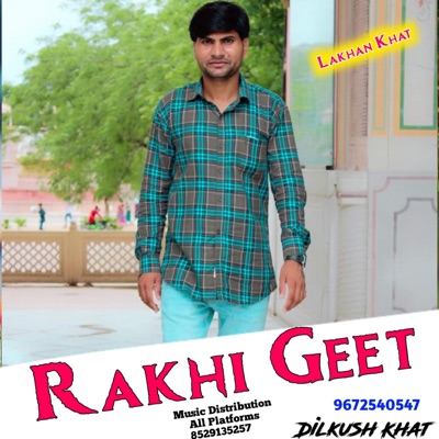 rakhi ke geet
