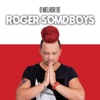 O Melhor de Roger Somdboys