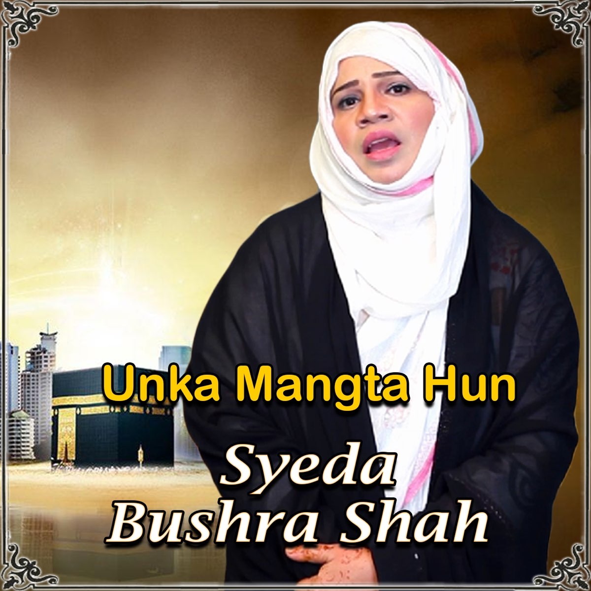 ‎Apple Music에서 감상하는 Syeda Bushra Shah의 Unka Mangta Hoon - Single