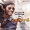 Yathe Yathe - G.V. Prakash Kumar lyrics