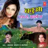 Babua M.A.Kaile Ba album lyrics, reviews, download