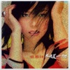 A-Mei Chang - 不二法門
