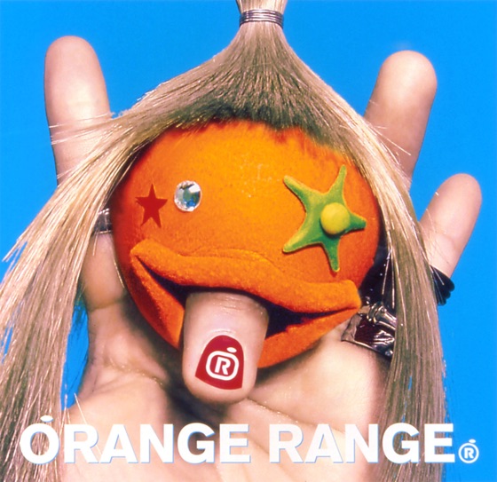 Cover artwork for Viva Rock