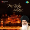 Har Kirtan Sunaan