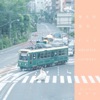 Ruth Kueo Miaoru - 轉身之後
