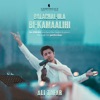 Balaghal-Ula Bi-Kamaalihi - Single