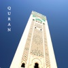 Mahmoud Khalil Al Hussary - Ar-Ra'd (الرعد)