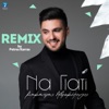 Na Giati (Petros Karras Remix) - Single
