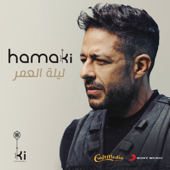 Leilet El Omr - Mohamed Hamaki