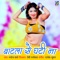 Batla Se Ghati Na - Manoj Sharma lyrics