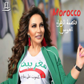 Morocco - Fatima Zahra Laaroussi