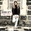 נשיקה בפטיו