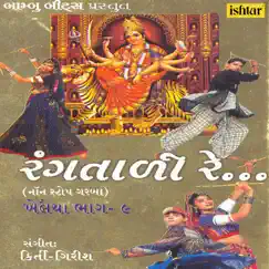 Rangtadi Re Non Stop Garba - Khelaiya, Vol. 9 by Nisha Upadhyay & Kishore Manraj album reviews, ratings, credits